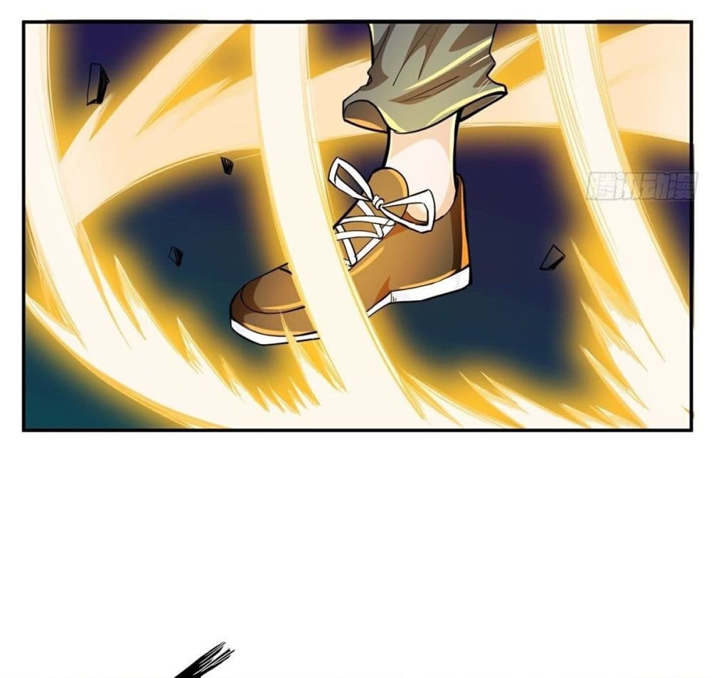 Awaken Sect Leader page 30