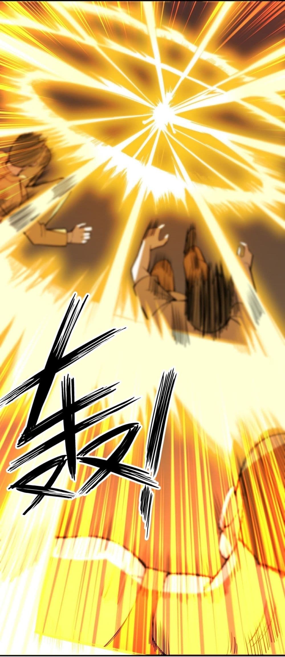 Awaken Sect Leader page 32