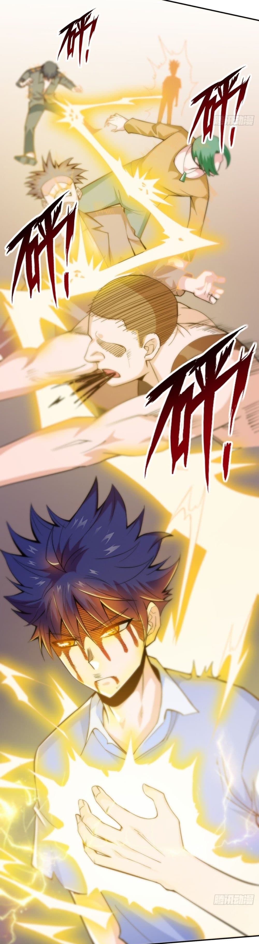 Awaken Sect Leader page 36