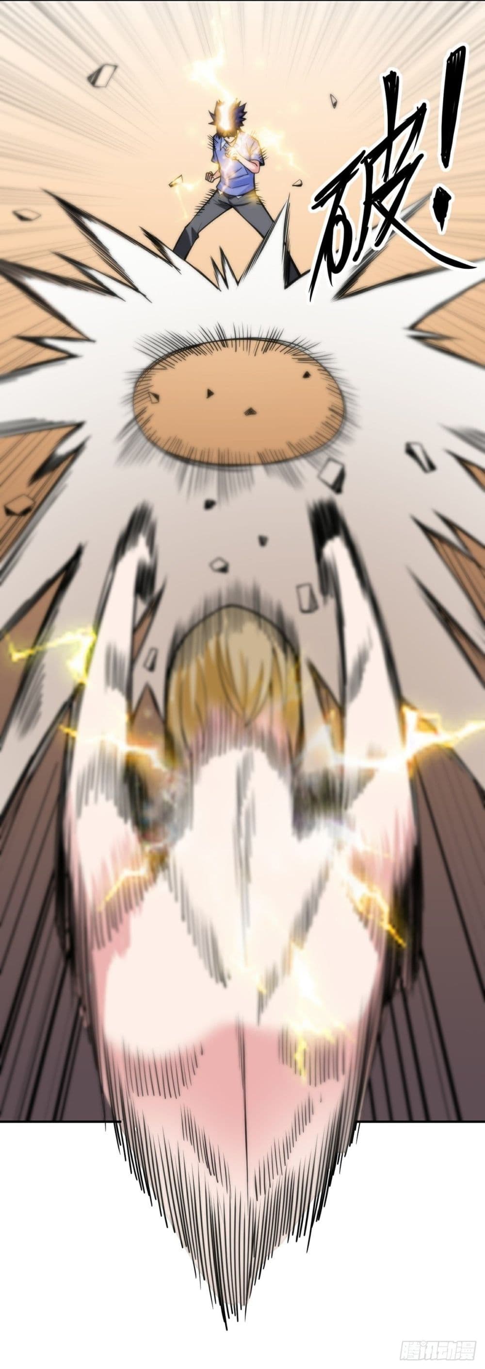 Awaken Sect Leader page 41