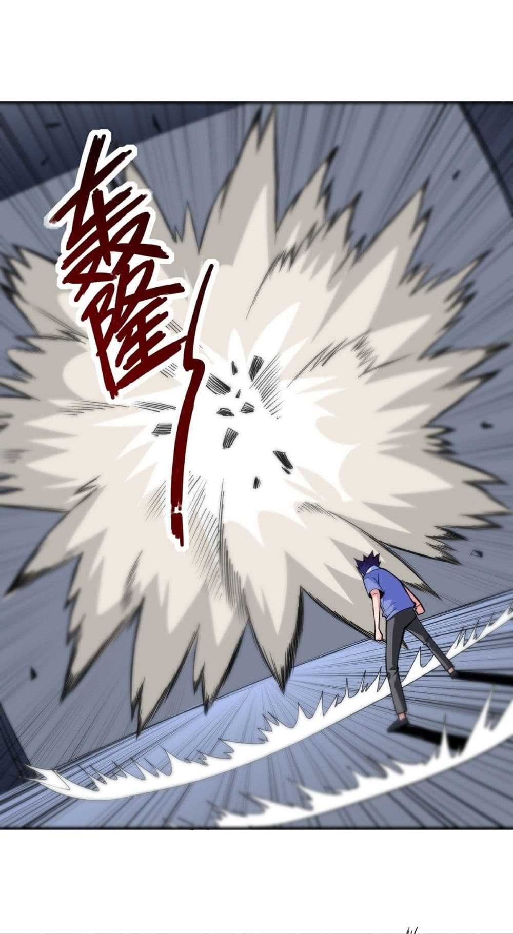 Awaken Sect Leader page 42