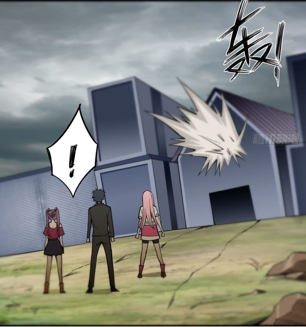 Awaken Sect Leader page 43