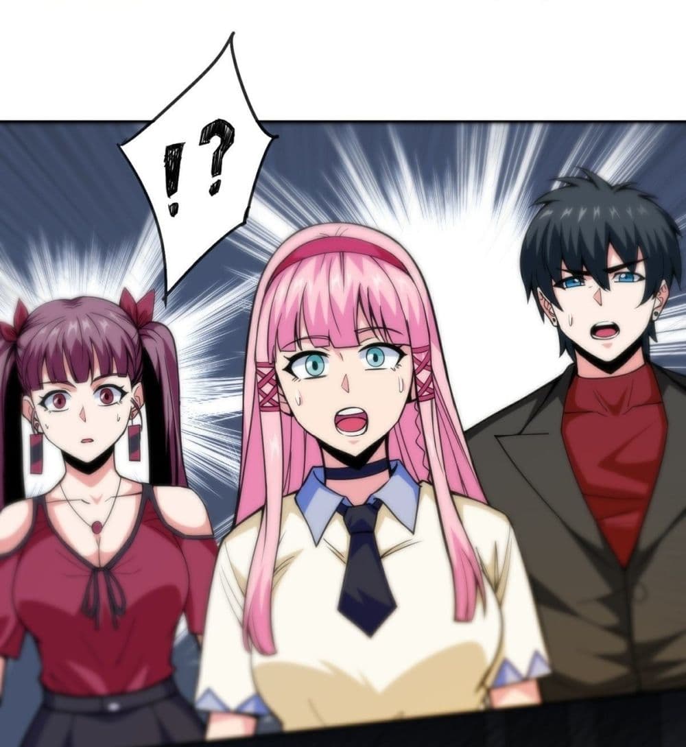 Awaken Sect Leader page 46