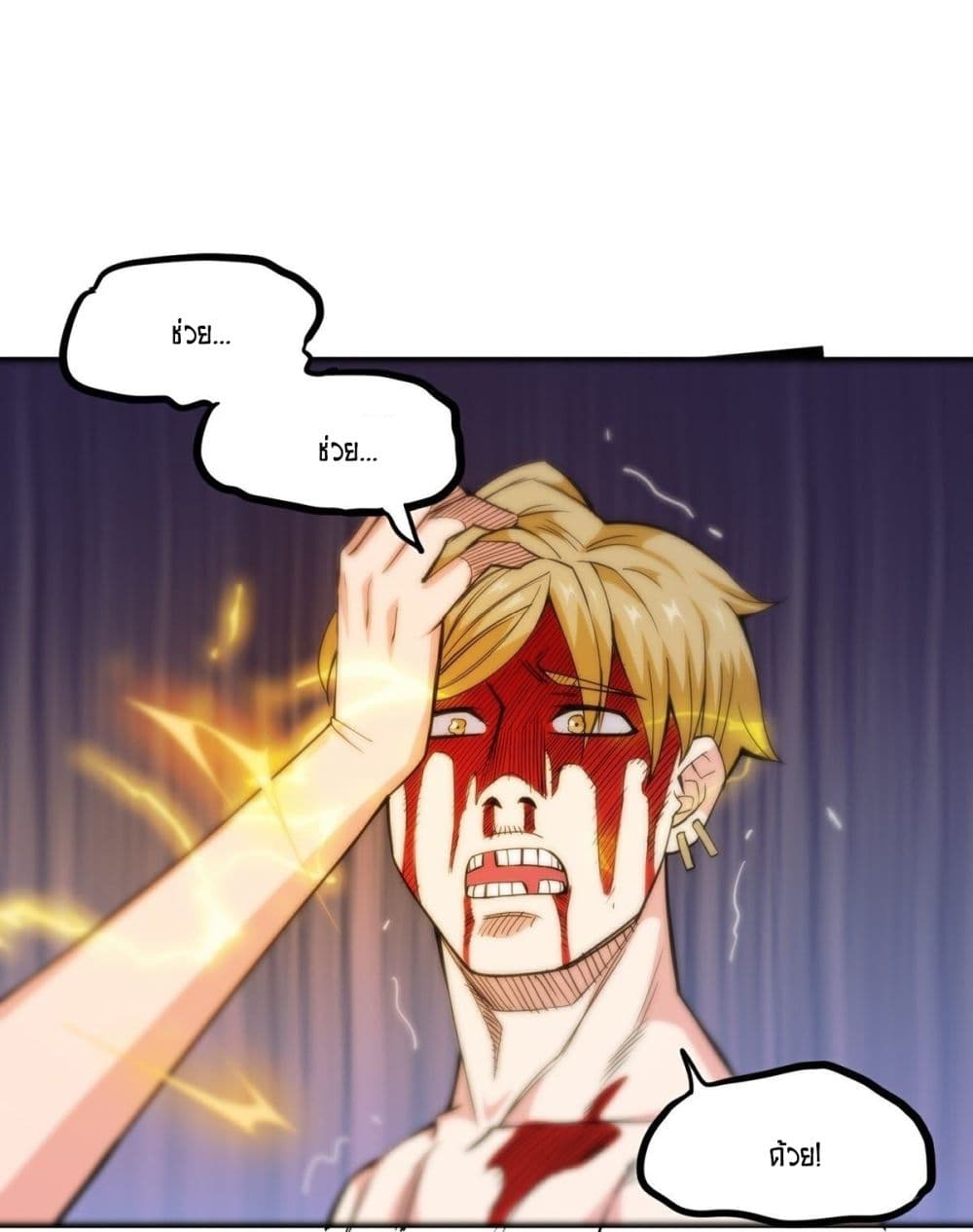 Awaken Sect Leader page 48