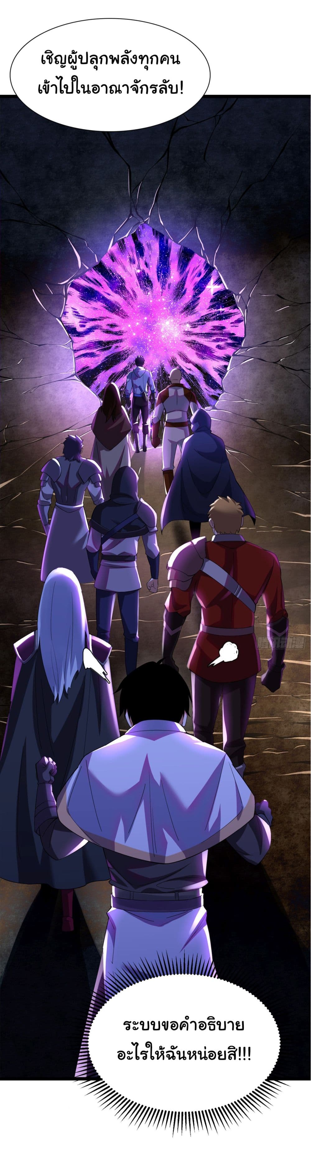 Awaken the power of the forbidden curse of darkness page 46
