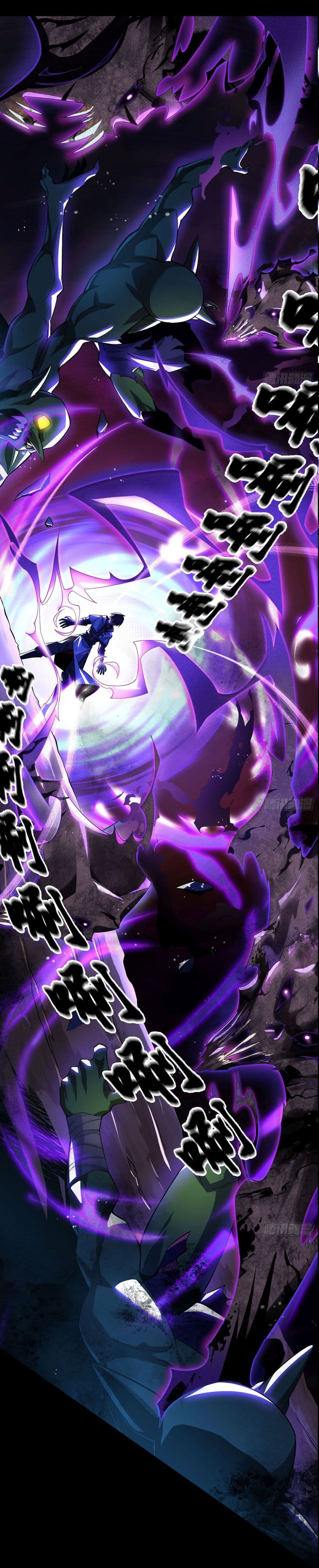 Awaken the power of the forbidden curse of darkness page 12
