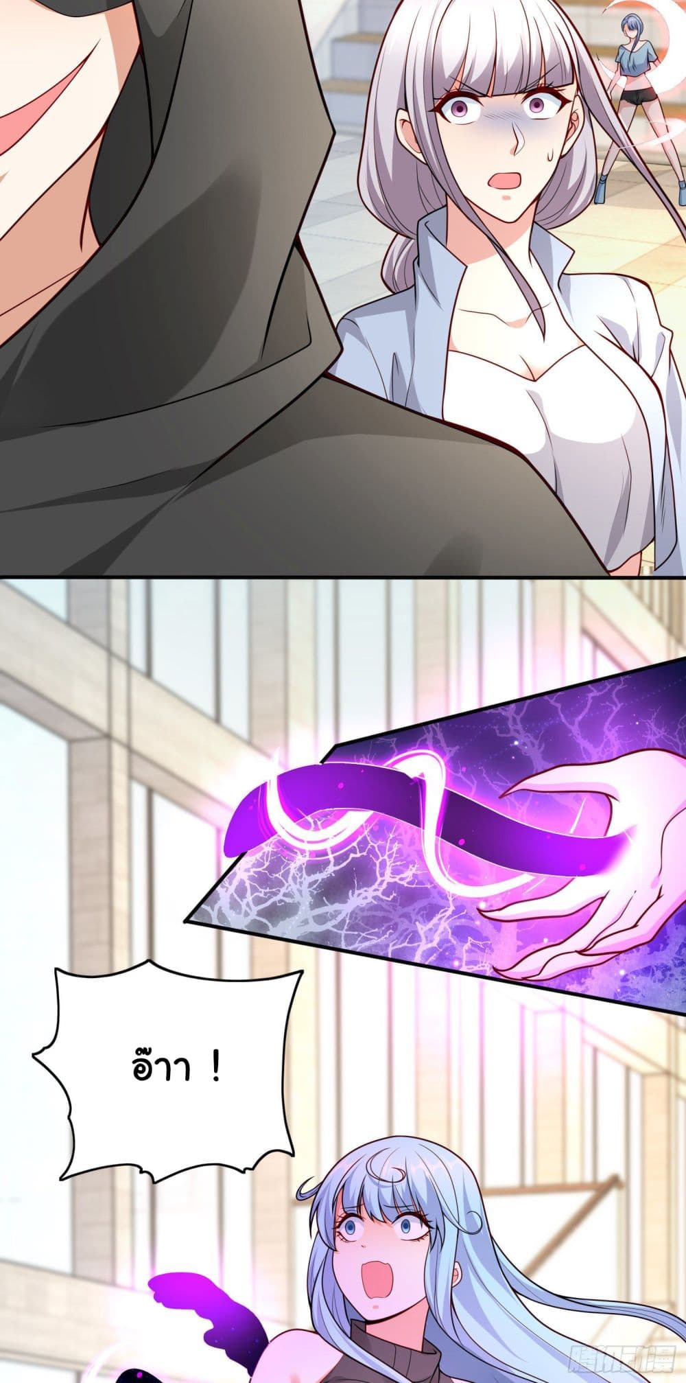 Awakening SSS-Rank Skill After A Kiss page 10