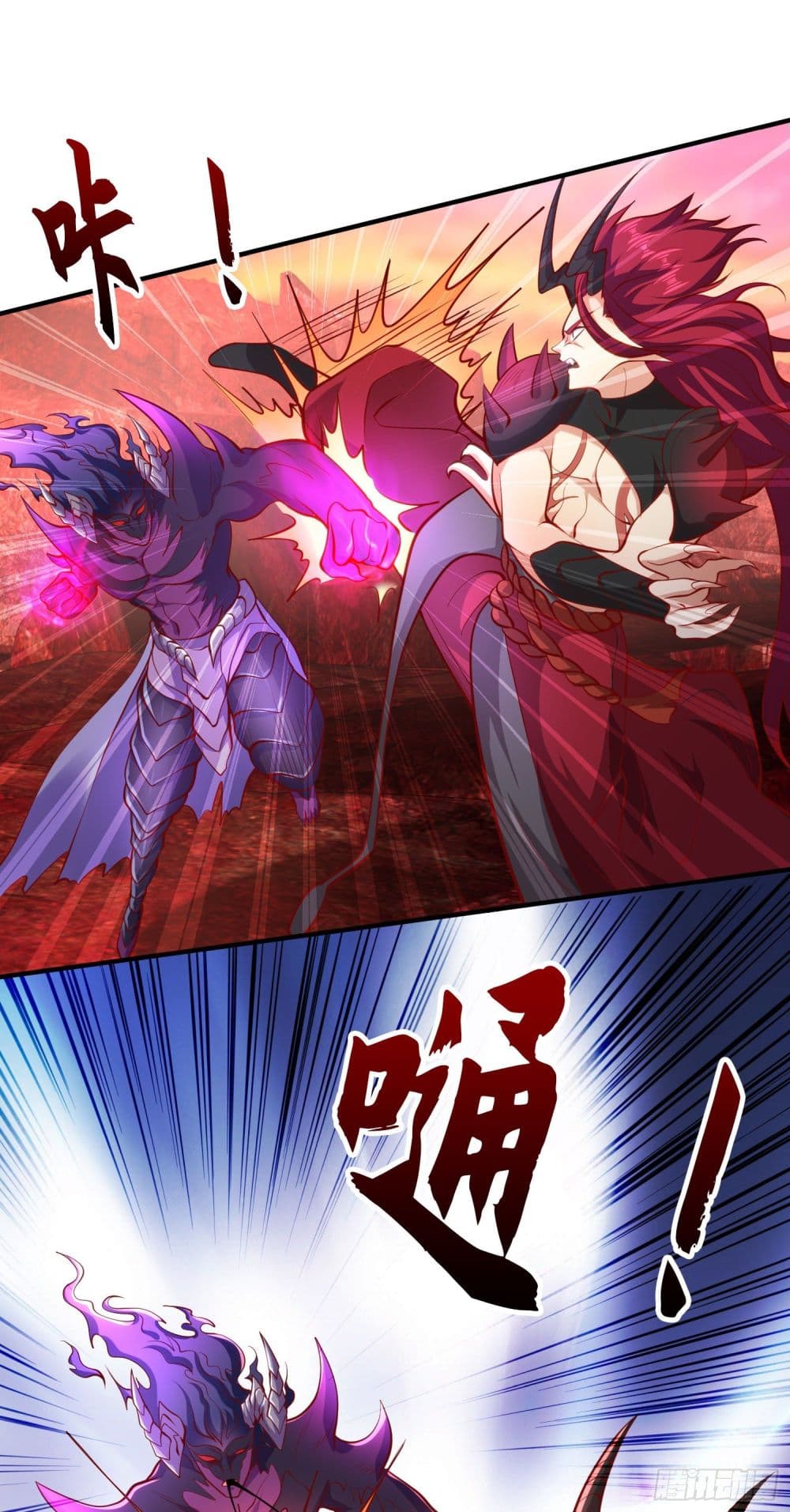 Awakening SSS-Rank Skill After A Kiss page 5