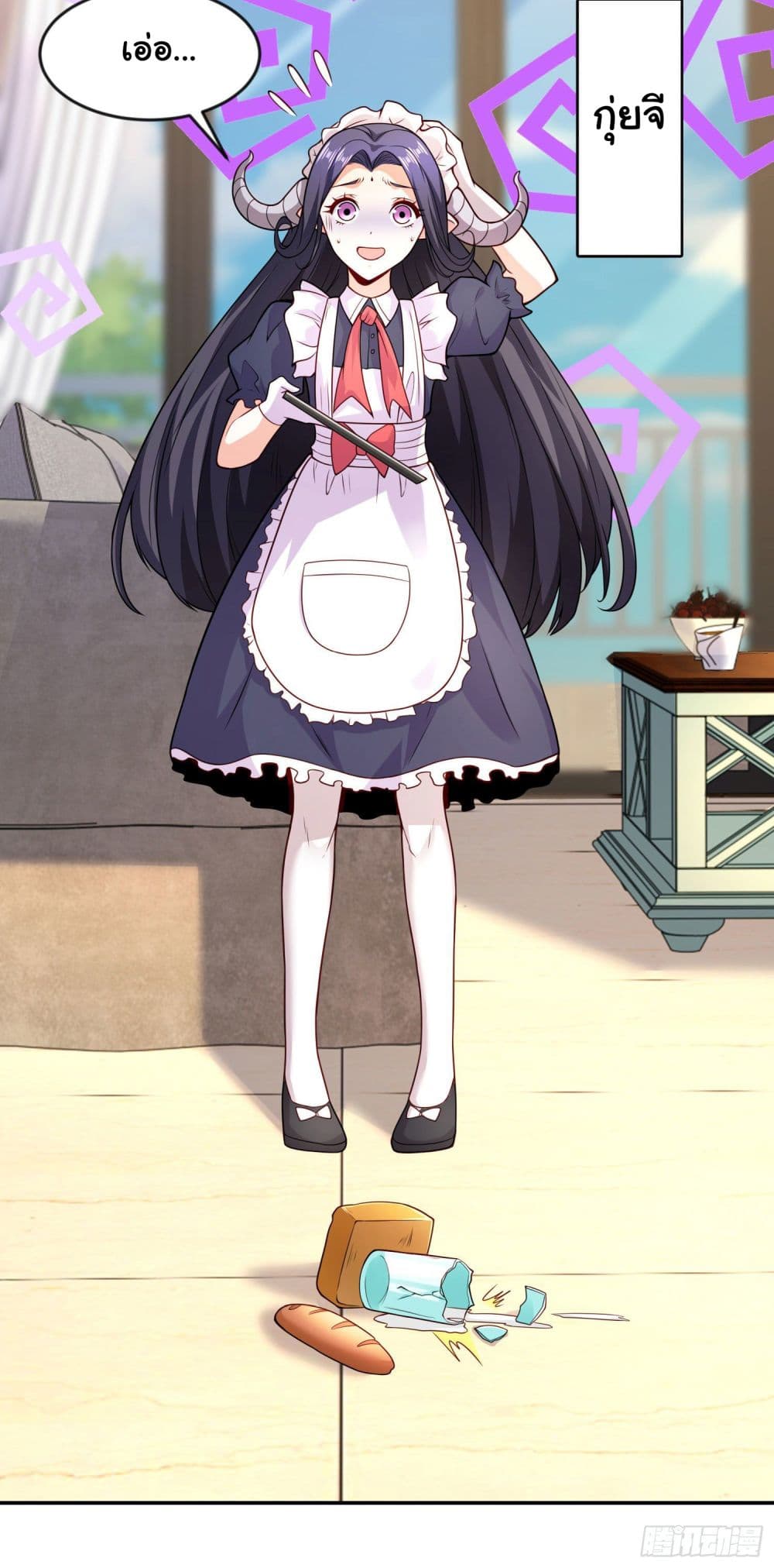 Awakening SSS-Rank Skill After A Kiss page 8