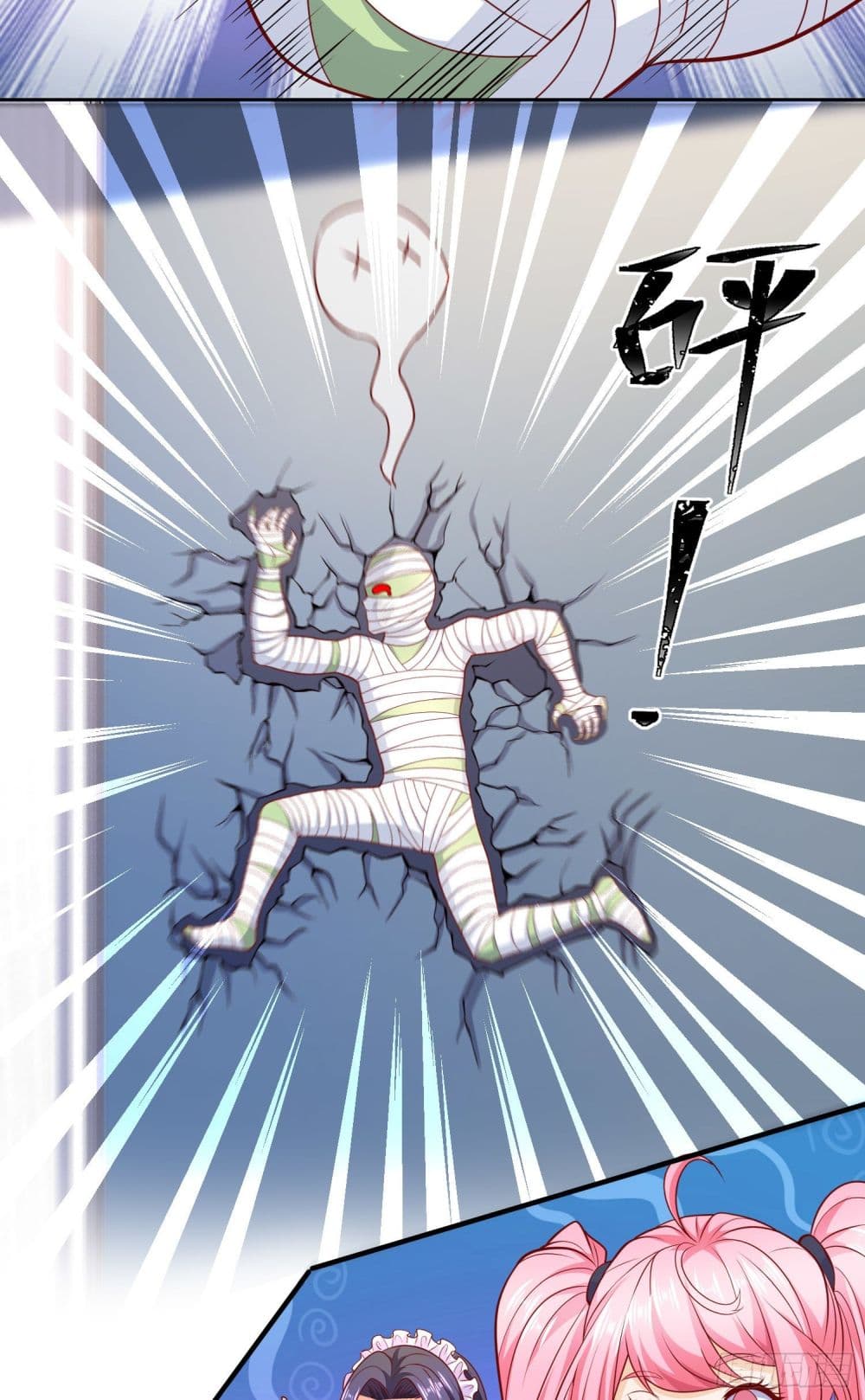 Awakening SSS-Rank Skill After A Kiss page 7