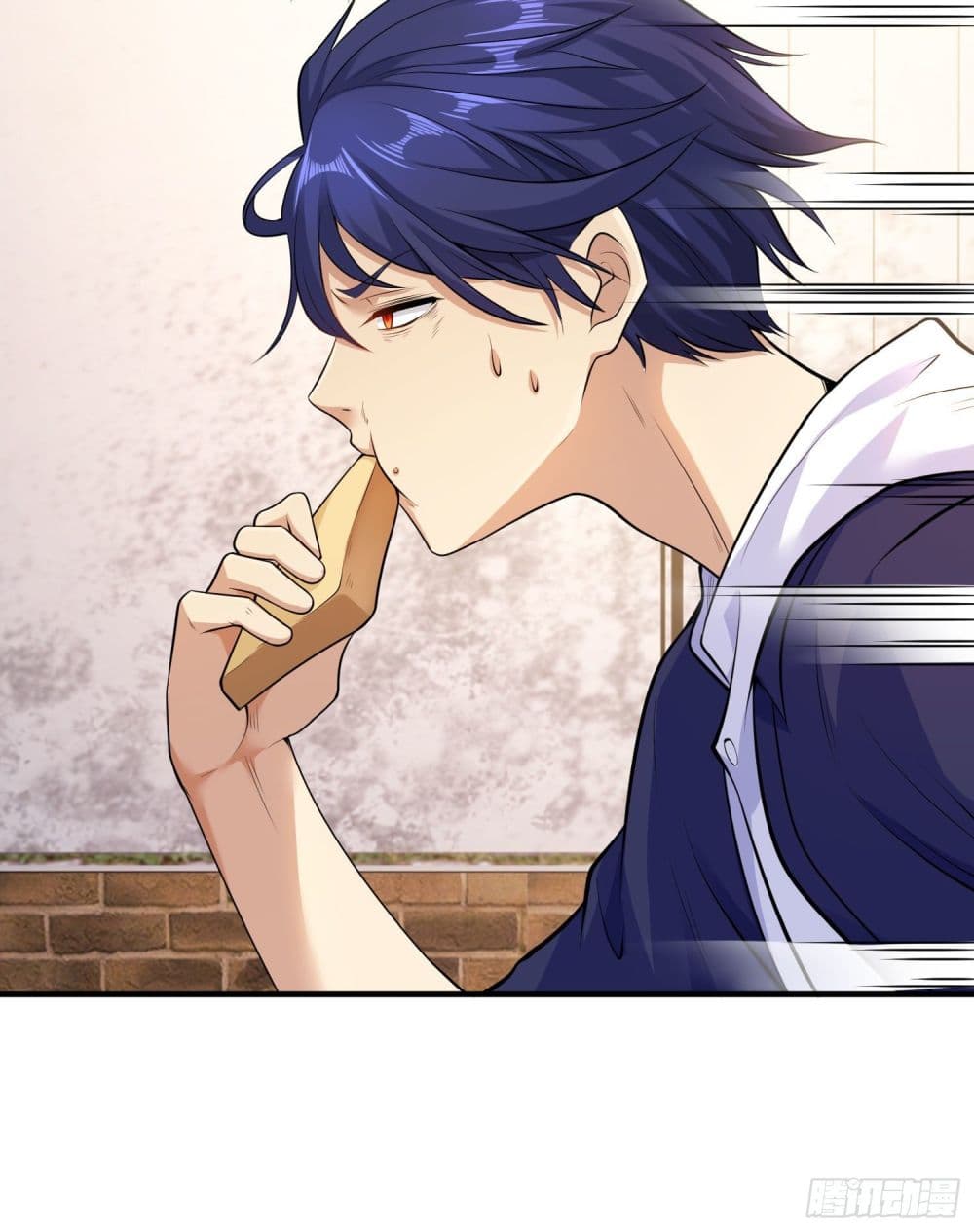 Awakening SSS-Rank Skill After A Kiss page 9