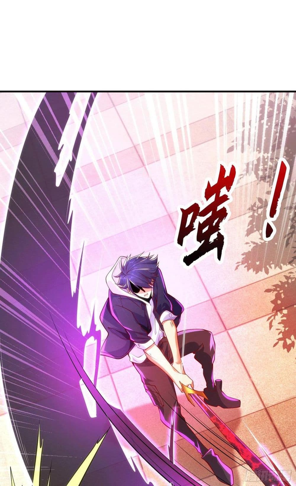 Awakening SSS-Rank Skill After A Kiss page 2