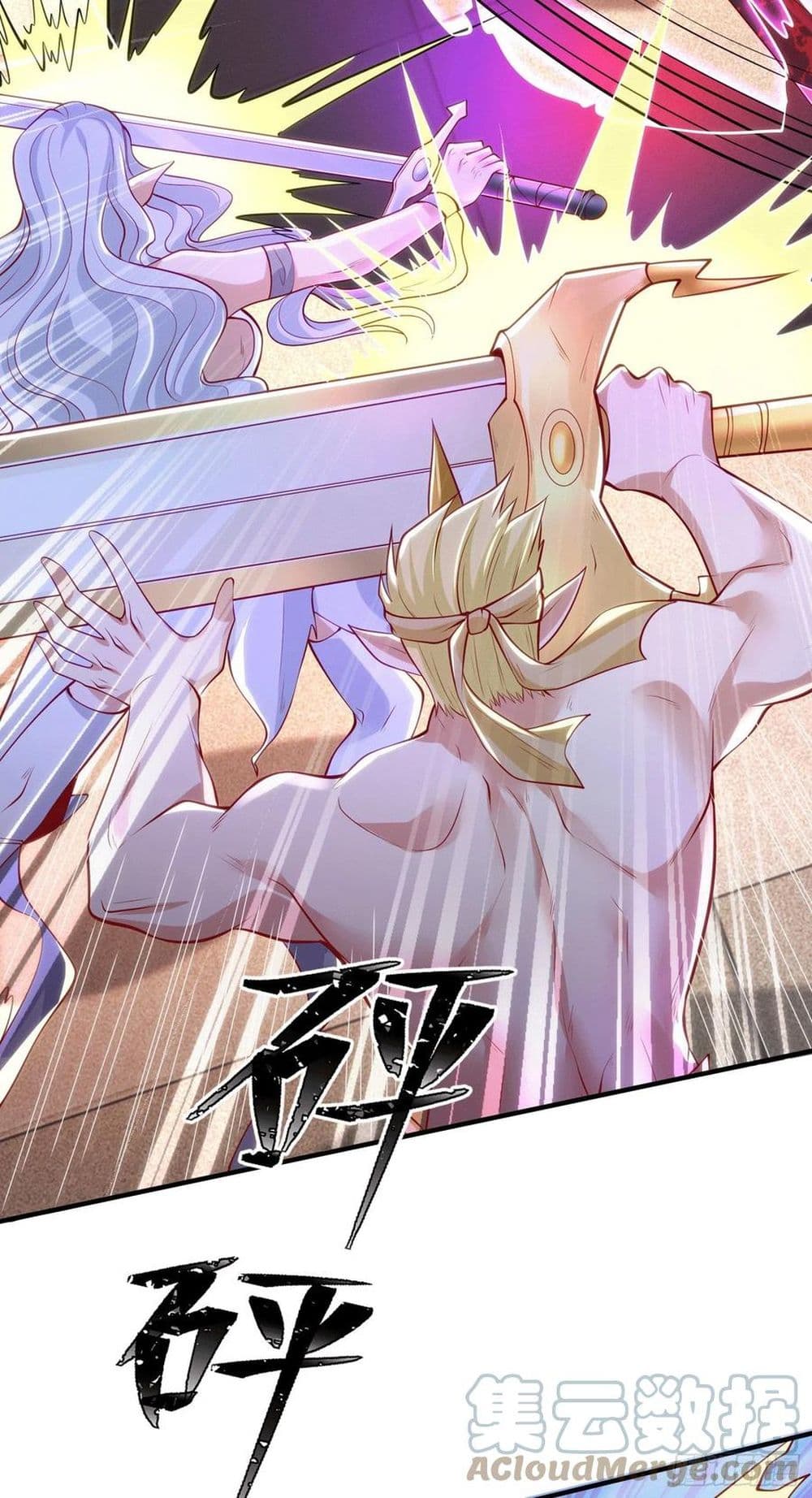 Awakening SSS-Rank Skill After A Kiss page 3