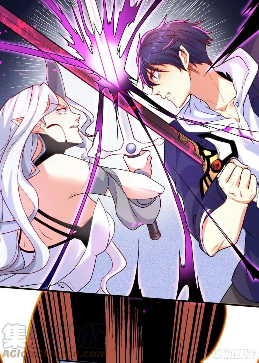Awakening SSS-Rank Skill After A Kiss page 9