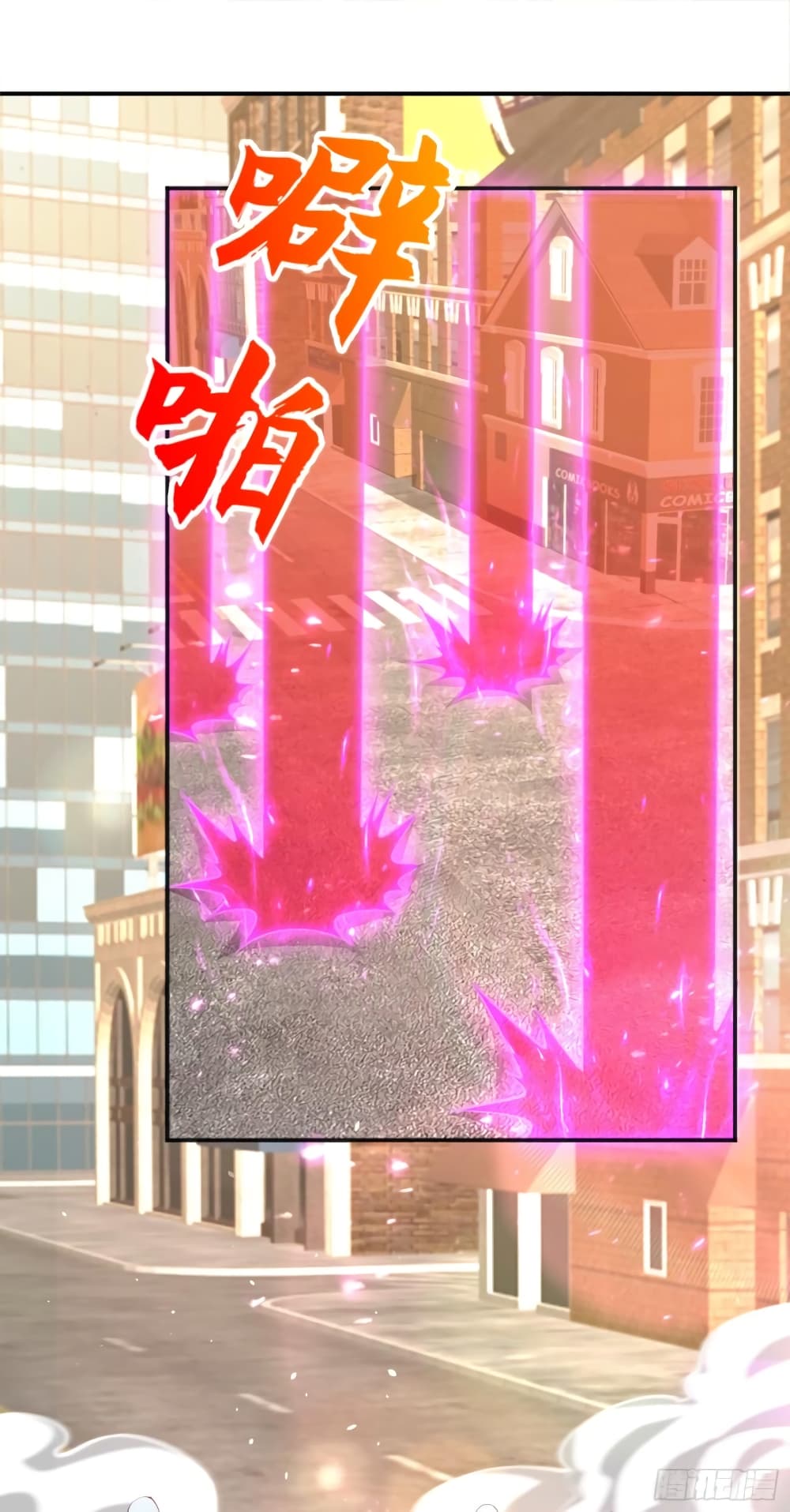 Awakening SSS-Rank Skill After A Kiss page 5