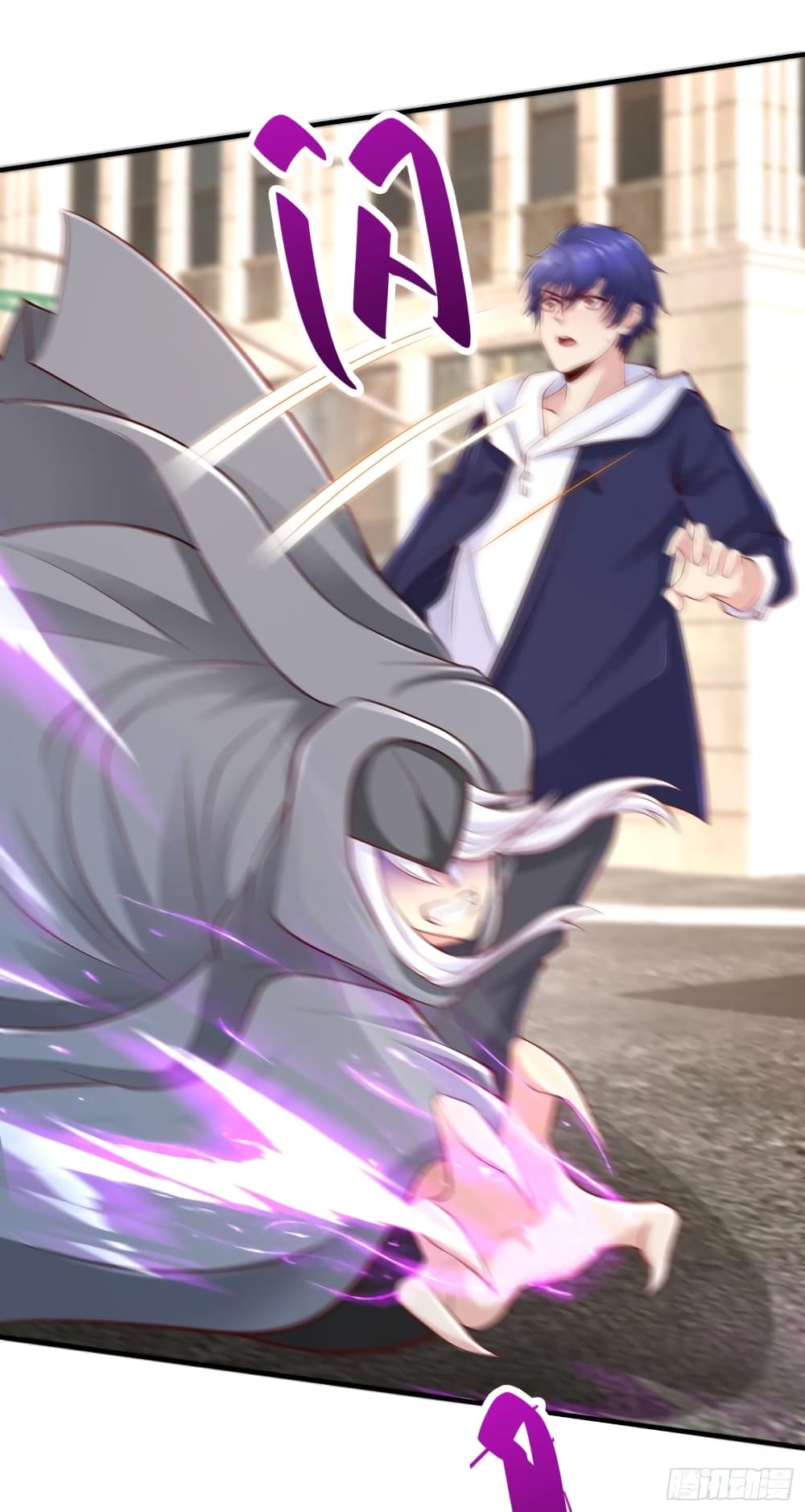 Awakening SSS-Rank Skill After A Kiss page 9
