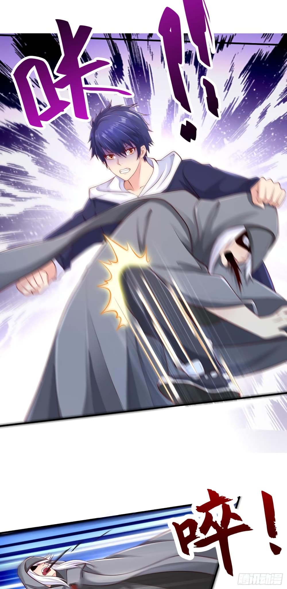 Awakening SSS-Rank Skill After A Kiss page 10