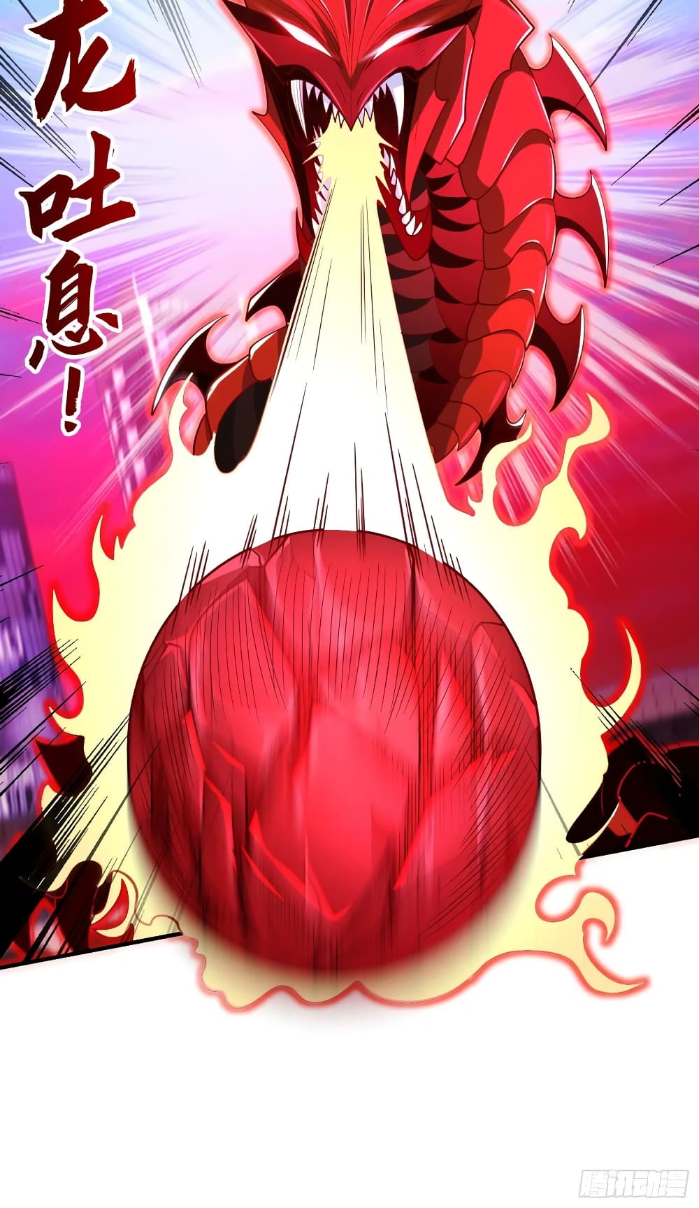 Awakening SSS-Rank Skill After A Kiss page 9