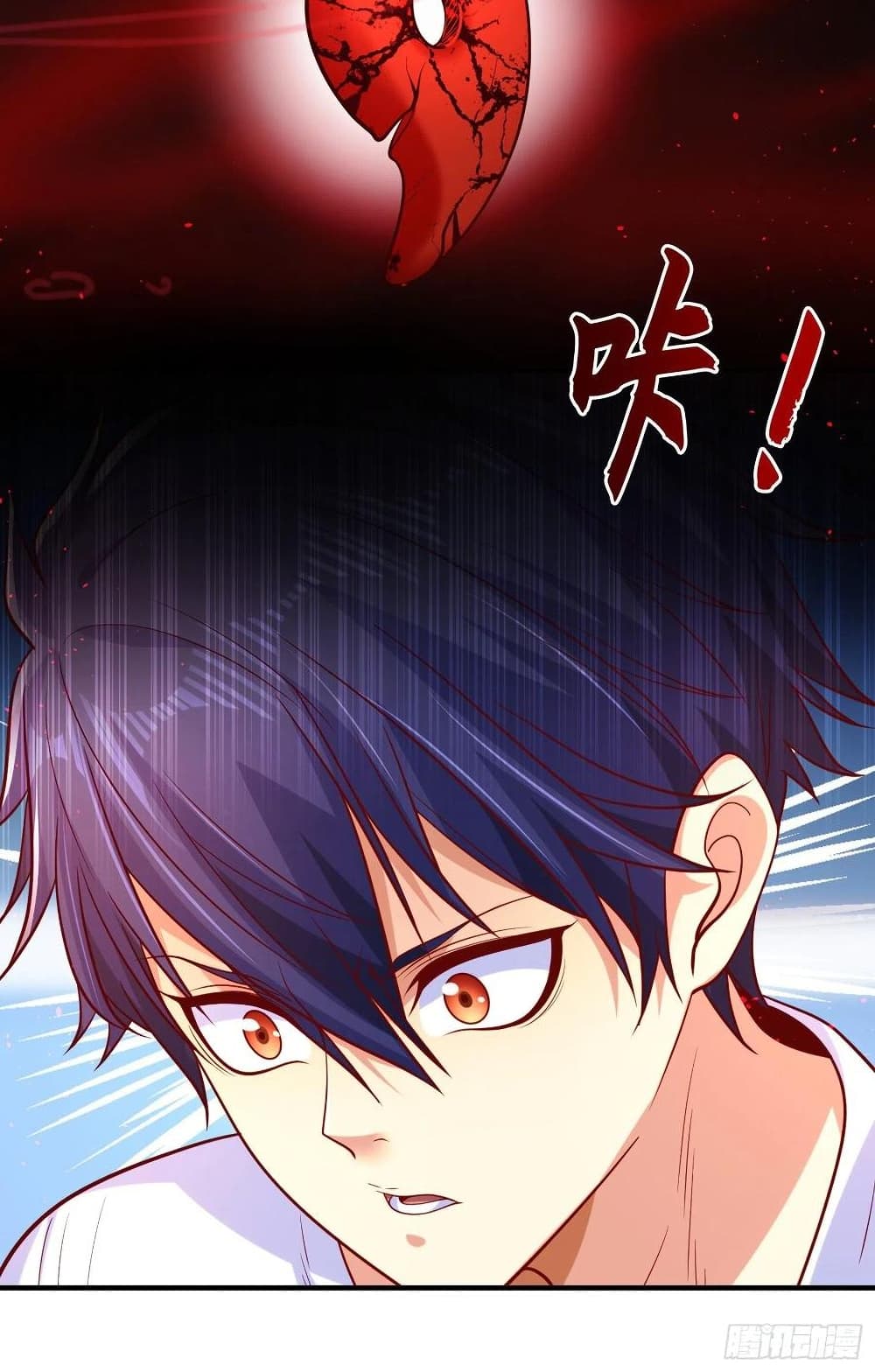 Awakening SSS-Rank Skill After A Kiss page 6