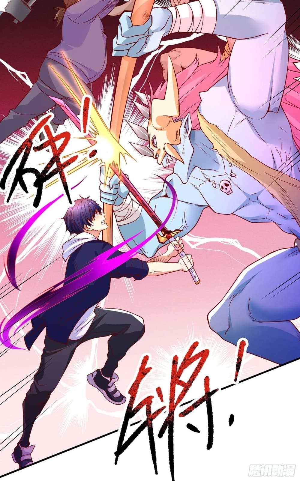 Awakening SSS-Rank Skill After A Kiss page 6