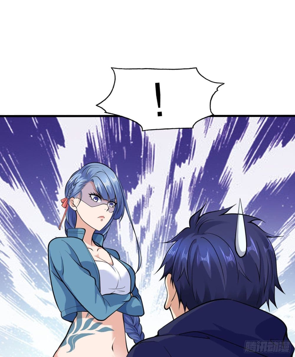 Awakening SSS-Rank Skill After A Kiss page 6