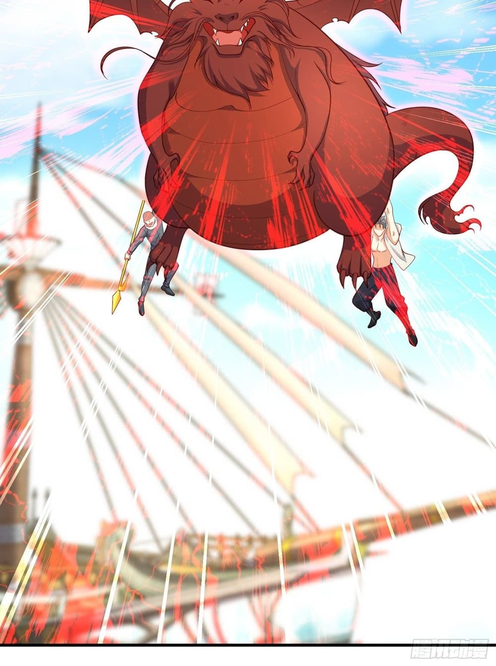 Awakening SSS-Rank Skill After A Kiss page 6