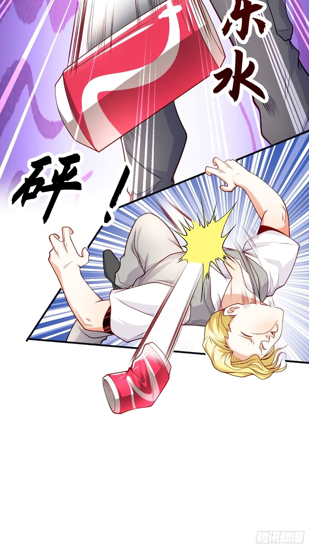 Awakening SSS-Rank Skill After A Kiss page 6
