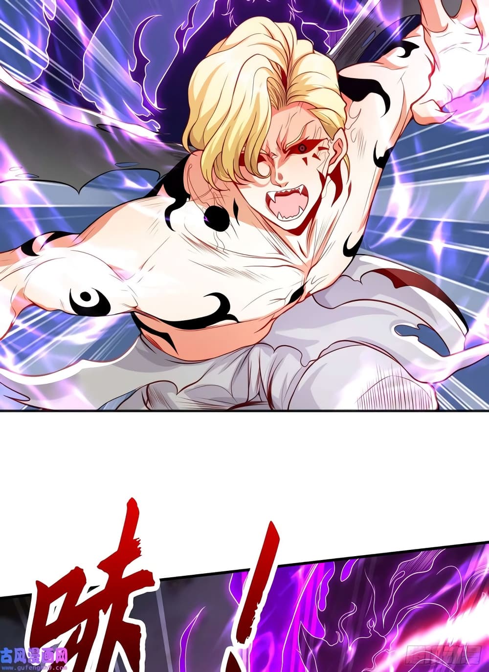 Awakening SSS-Rank Skill After A Kiss page 8