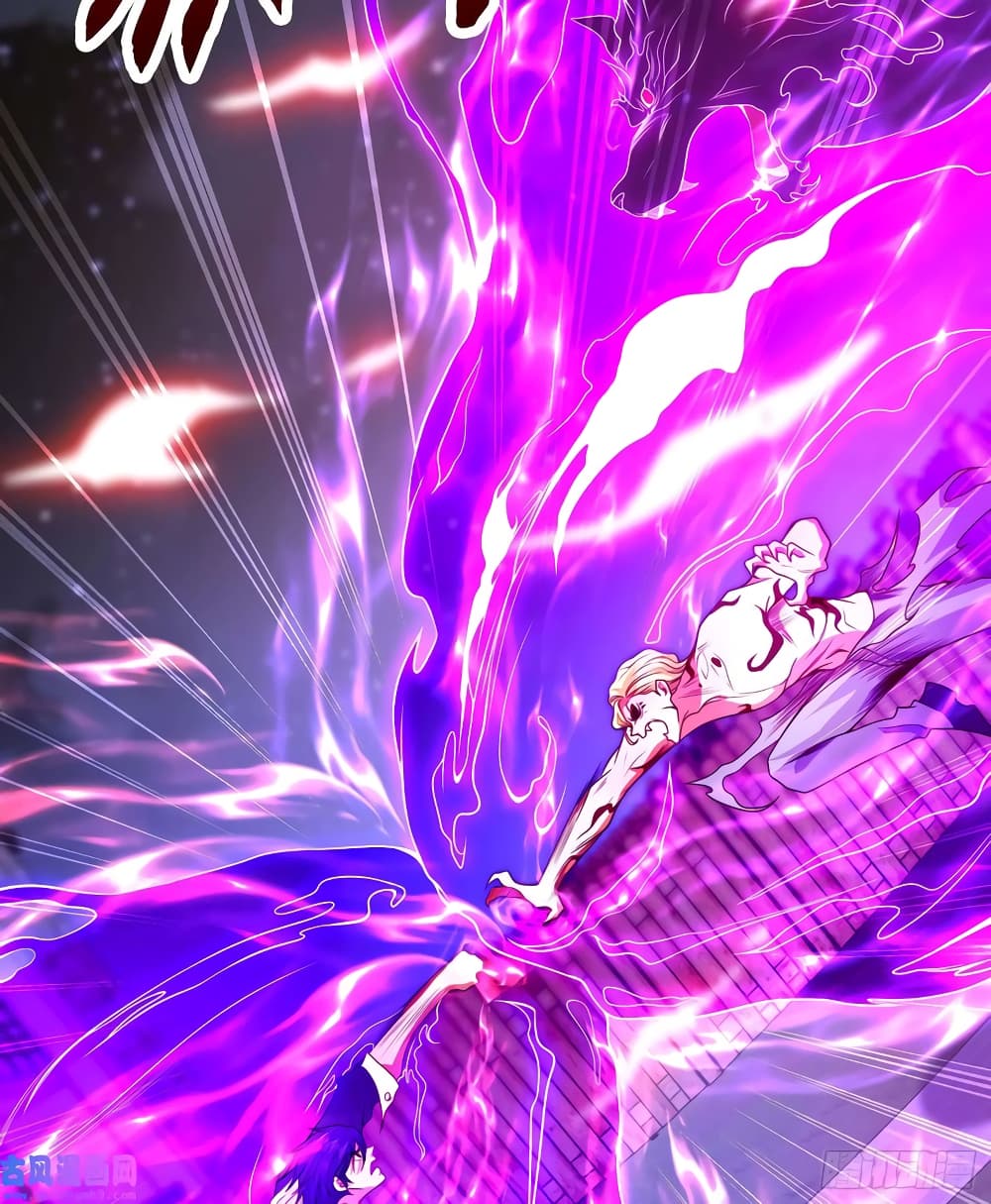 Awakening SSS-Rank Skill After A Kiss page 9
