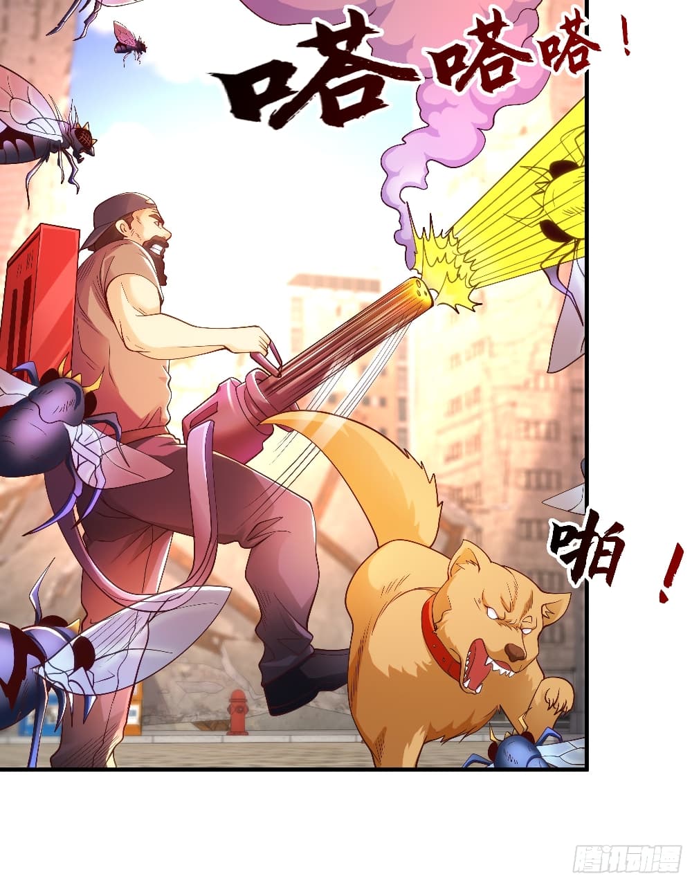 Awakening SSS-Rank Skill After A Kiss page 5