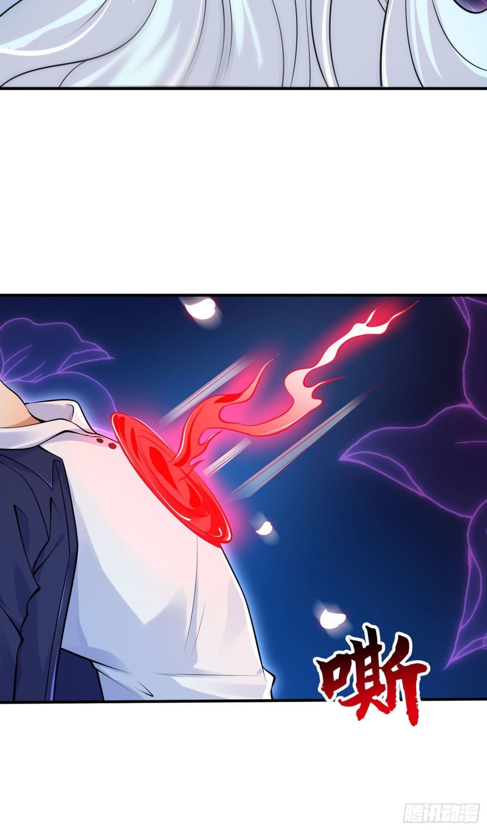 Awakening SSS-Rank Skill After A Kiss page 9