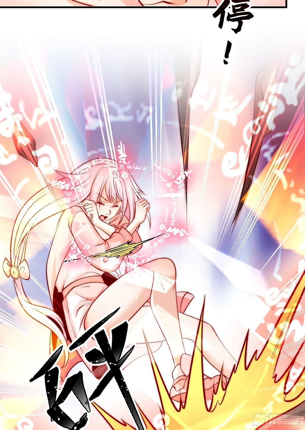 Awakening SSS-Rank Skill After A Kiss page 5