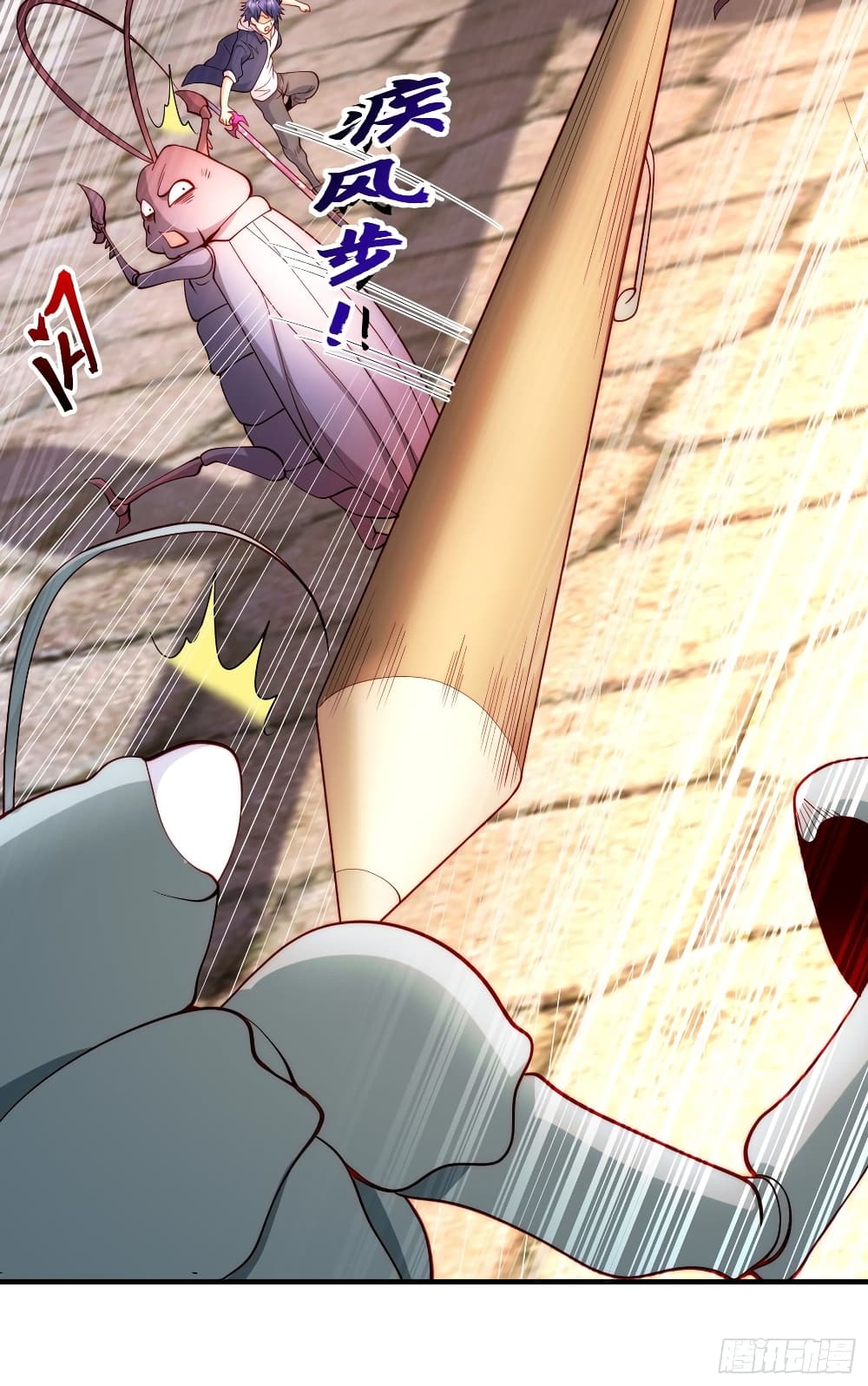 Awakening SSS-Rank Skill After A Kiss page 9