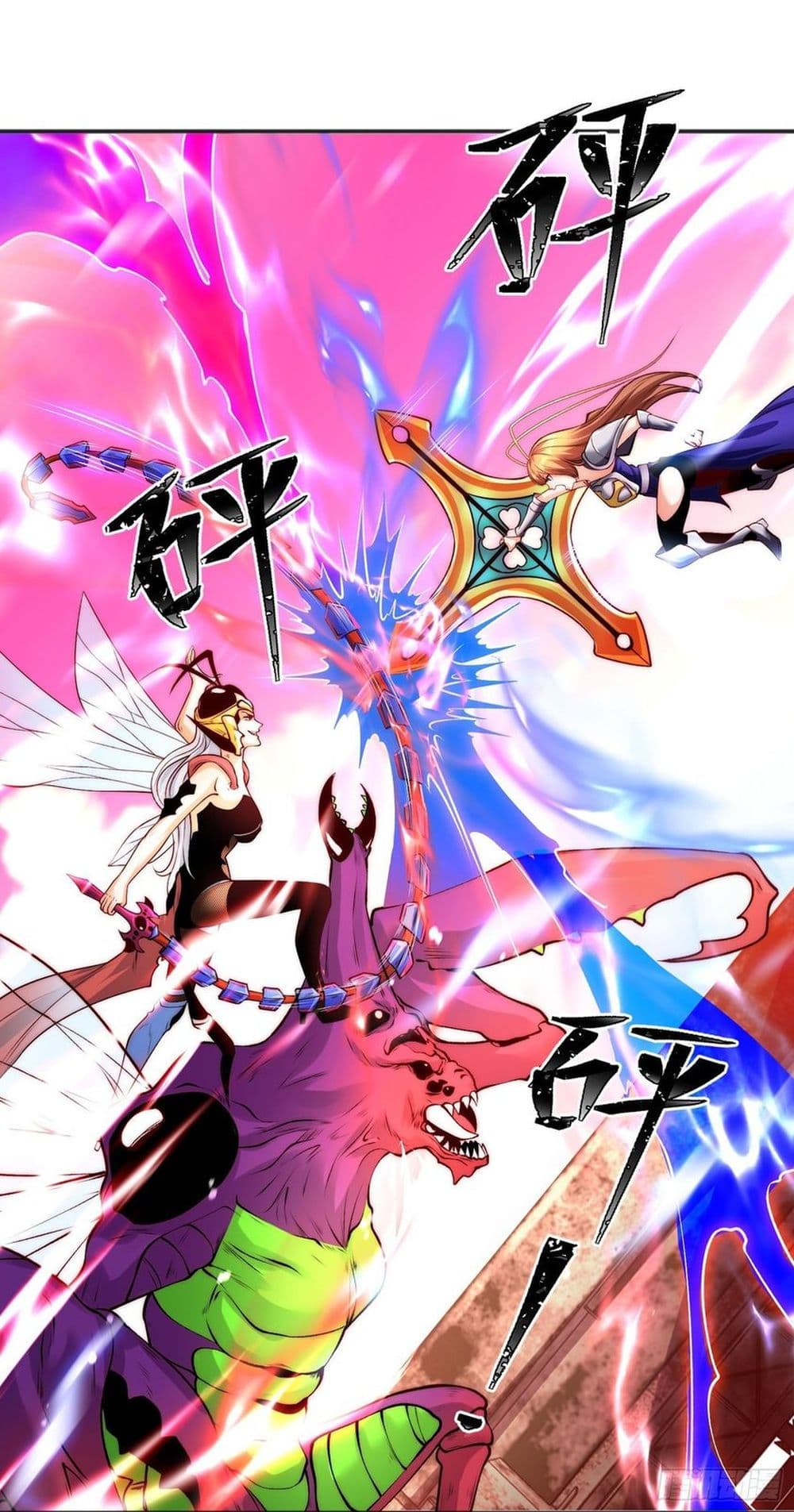 Awakening SSS-Rank Skill After A Kiss page 2