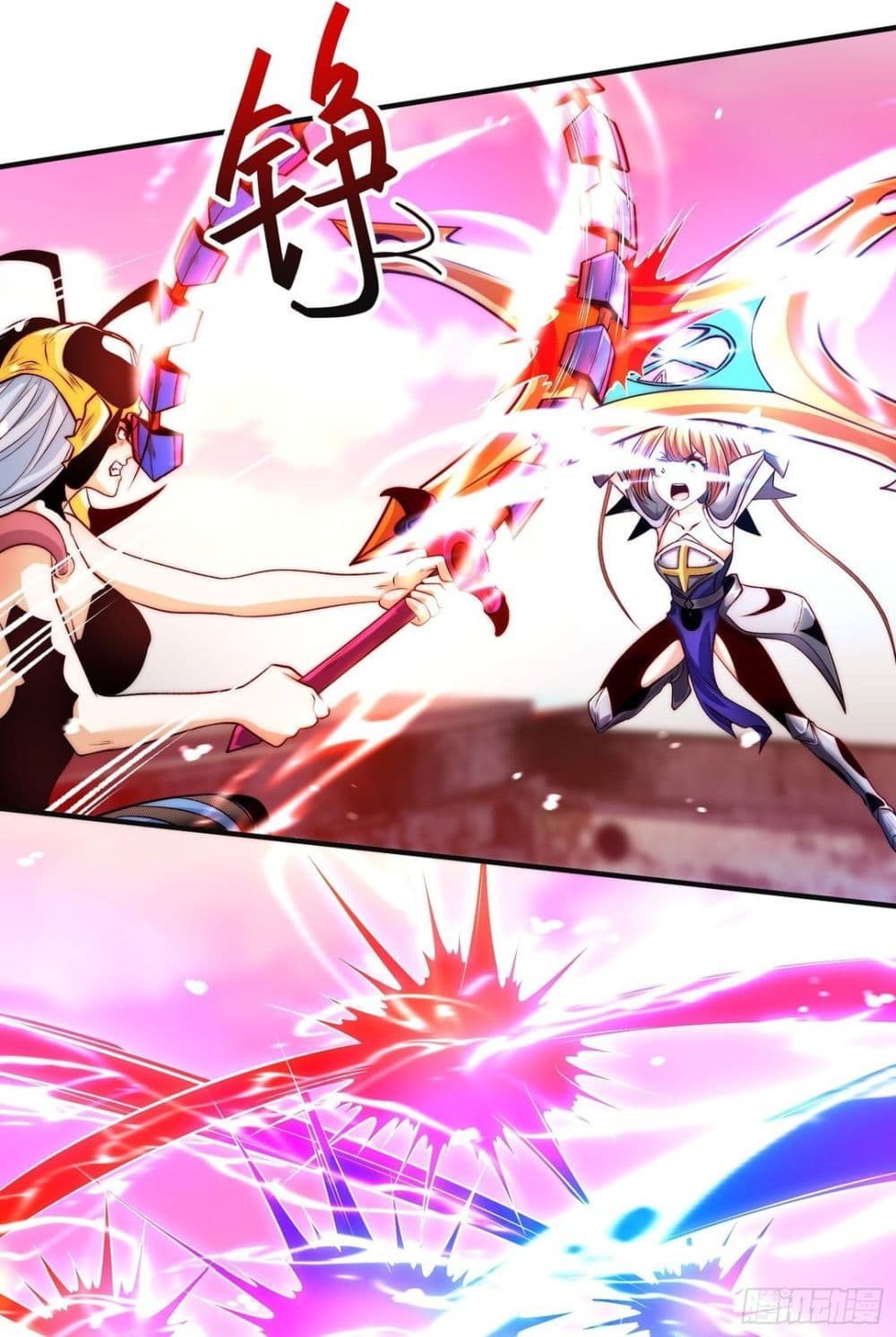 Awakening SSS-Rank Skill After A Kiss page 6