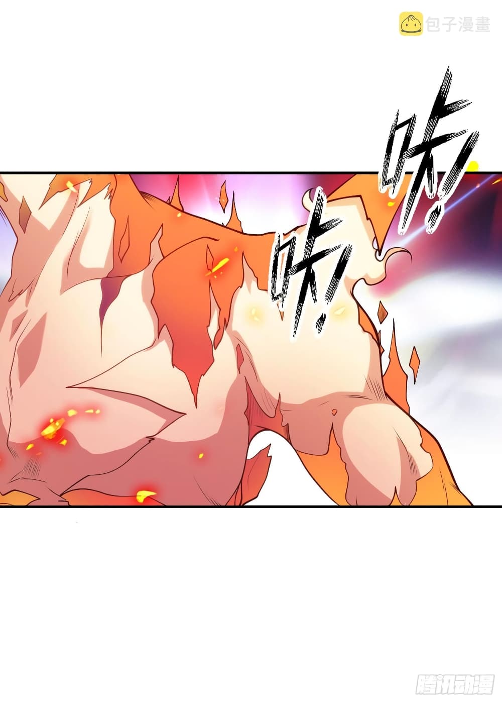Awakening SSS-Rank Skill After A Kiss page 2