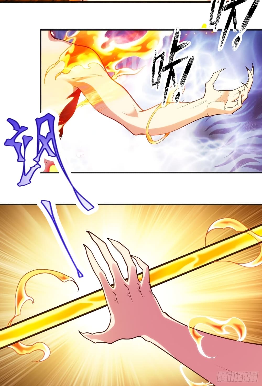 Awakening SSS-Rank Skill After A Kiss page 5