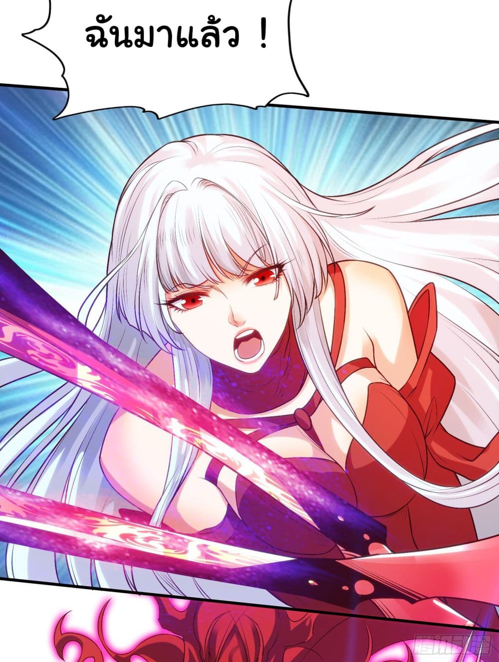 Awakening SSS-Rank Skill After A Kiss page 5