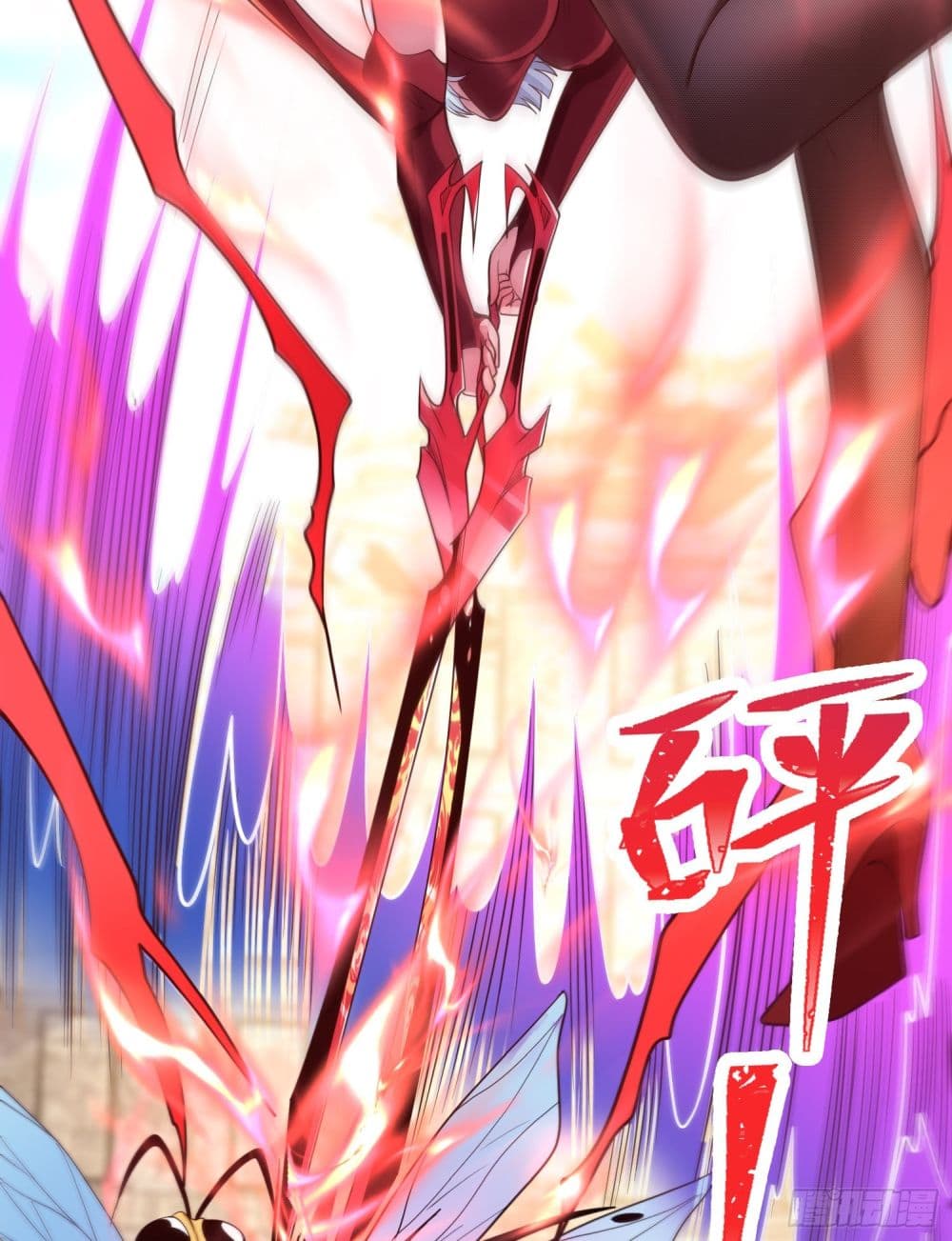 Awakening SSS-Rank Skill After A Kiss page 10