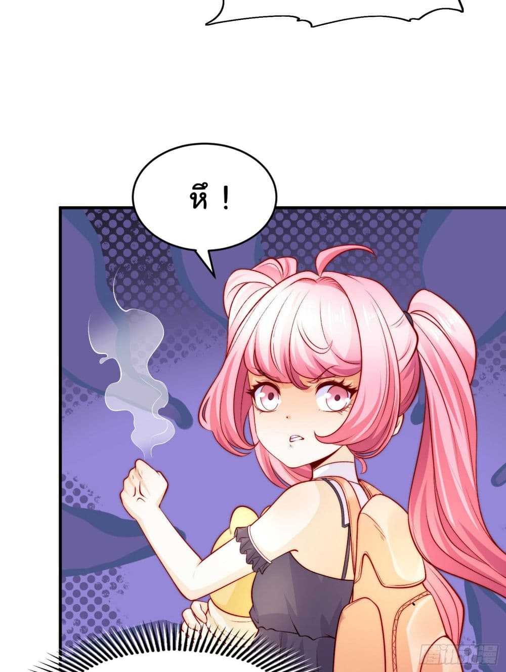 Awakening SSS-Rank Skill After A Kiss page 8