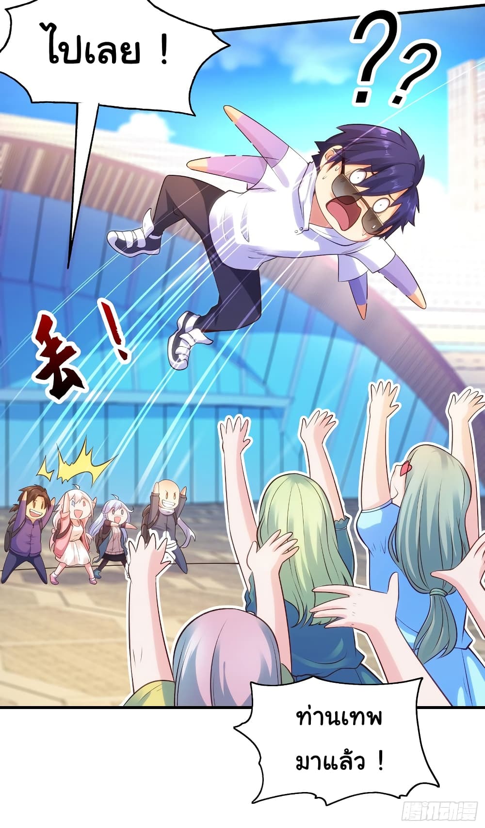 Awakening SSS-Rank Skill After A Kiss page 10