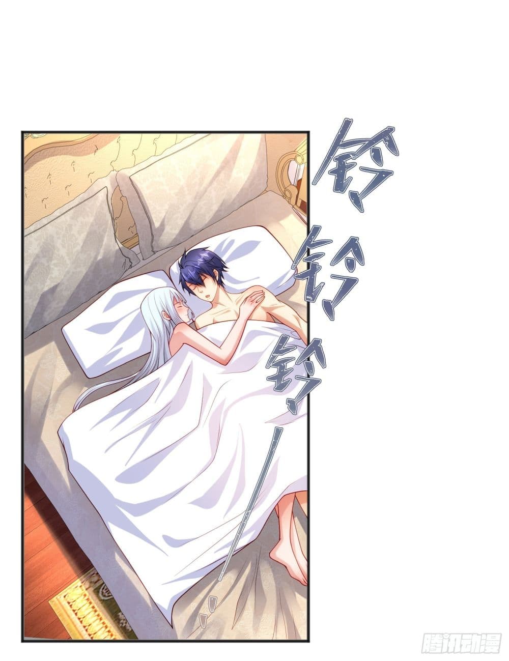 Awakening SSS-Rank Skill After A Kiss page 2