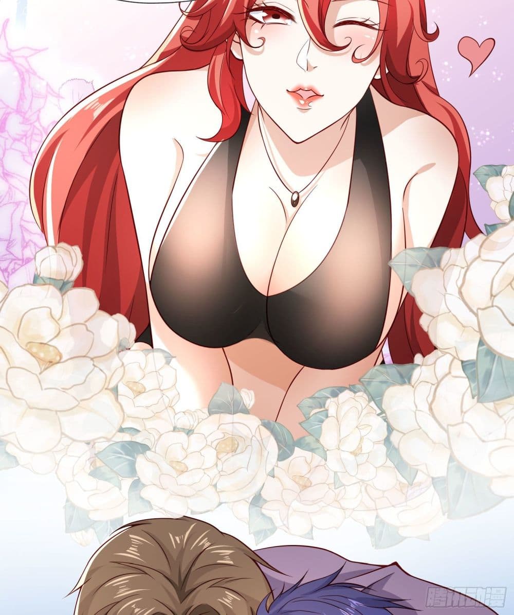 Awakening SSS-Rank Skill After A Kiss page 5