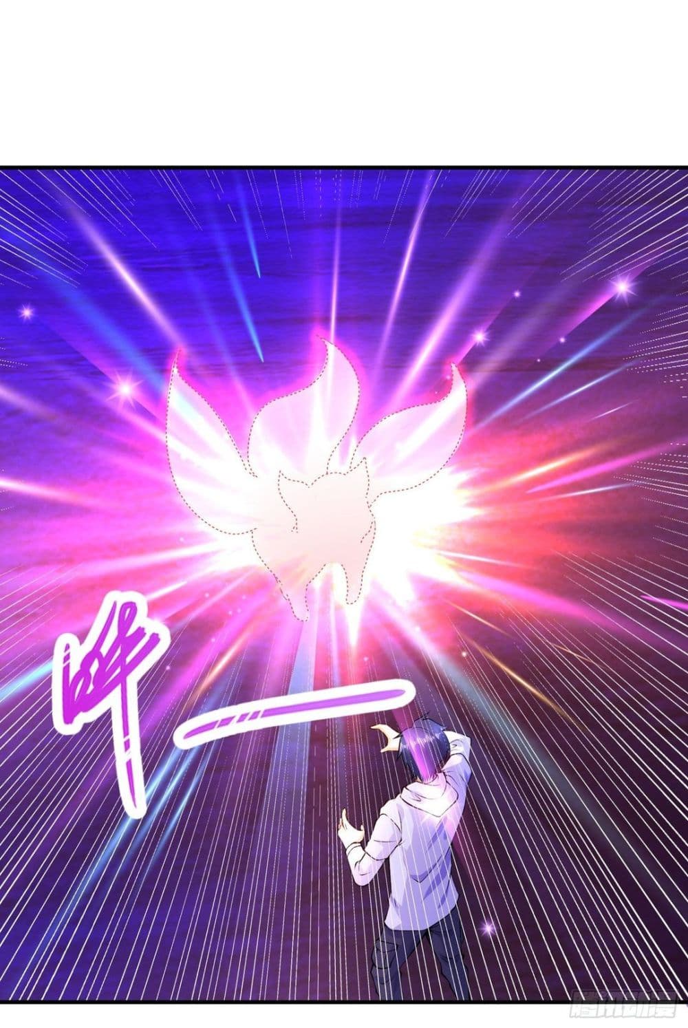 Awakening SSS-Rank Skill After A Kiss page 2