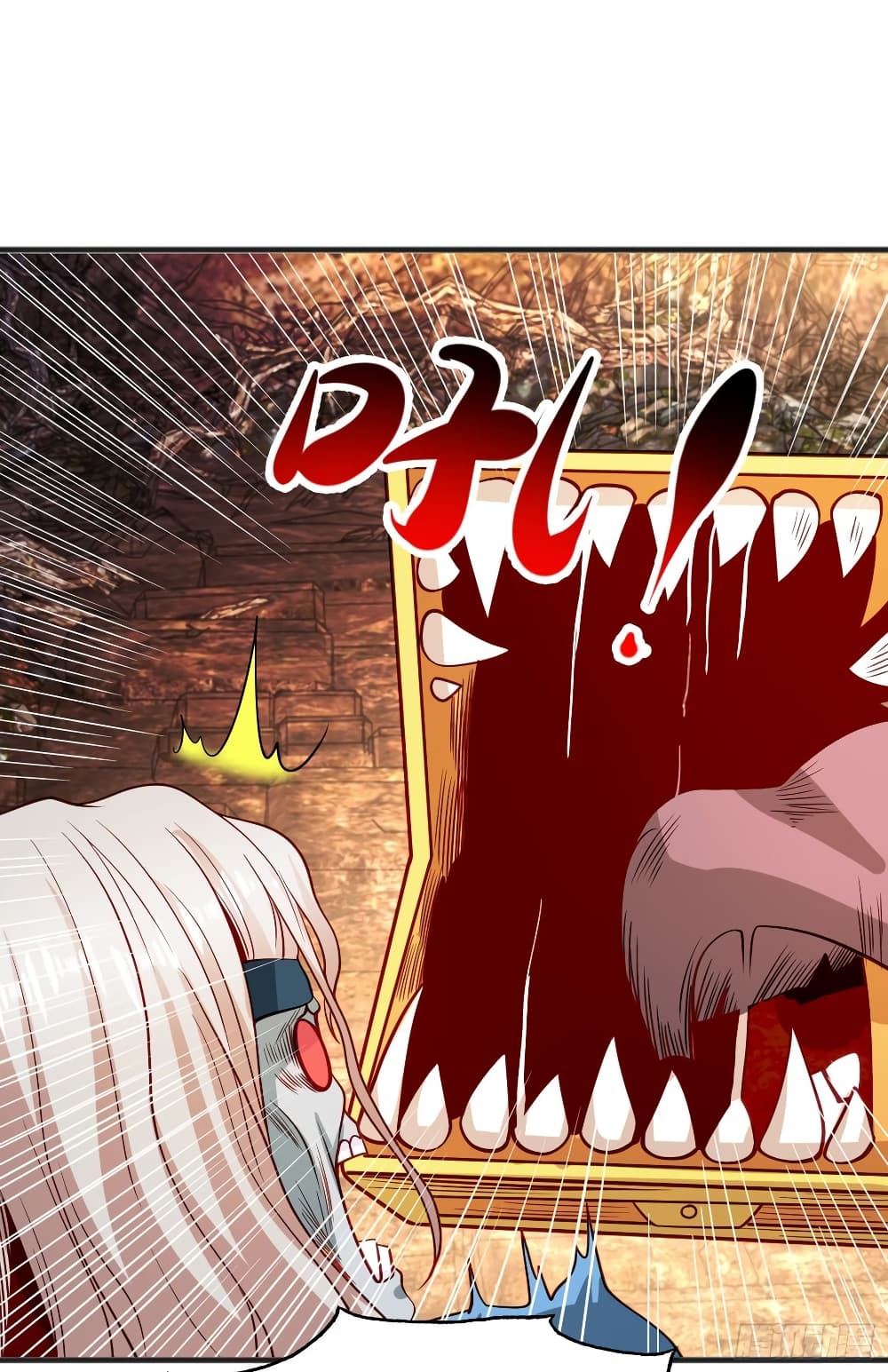 Awakening SSS-Rank Skill After A Kiss page 6