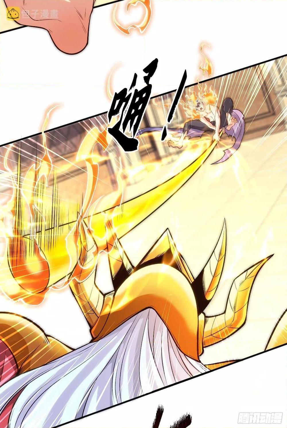 Awakening SSS-Rank Skill After A Kiss page 9