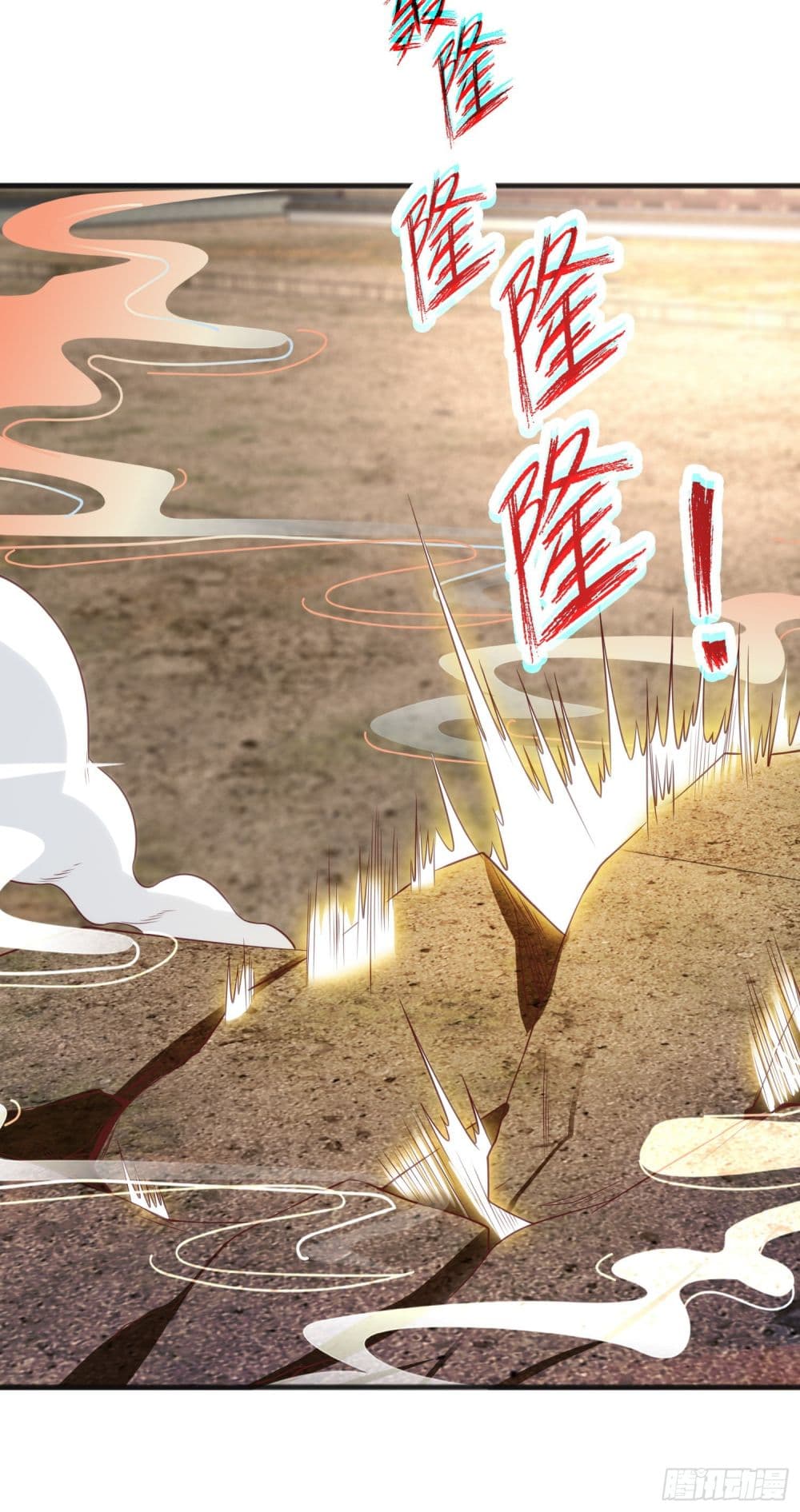 Awakening SSS-Rank Skill After A Kiss page 10