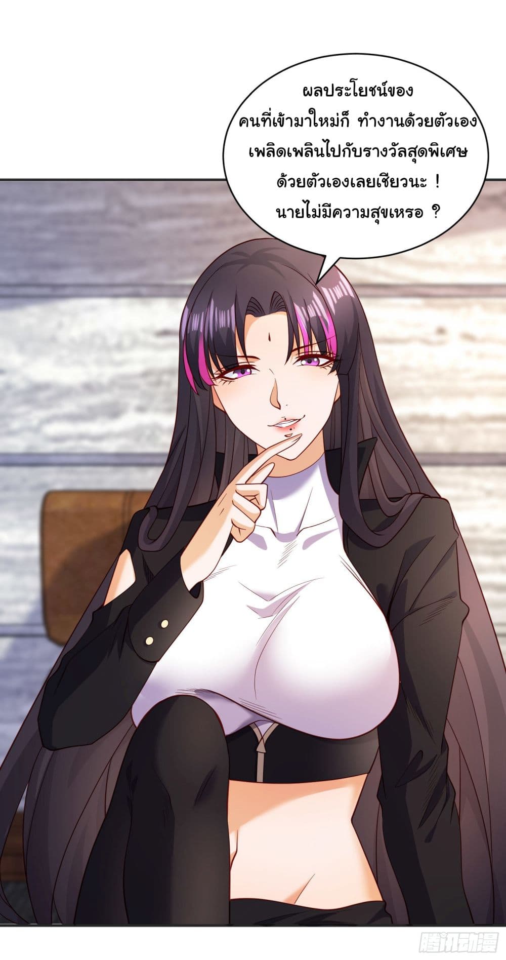 Awakening SSS-Rank Skill After A Kiss page 2