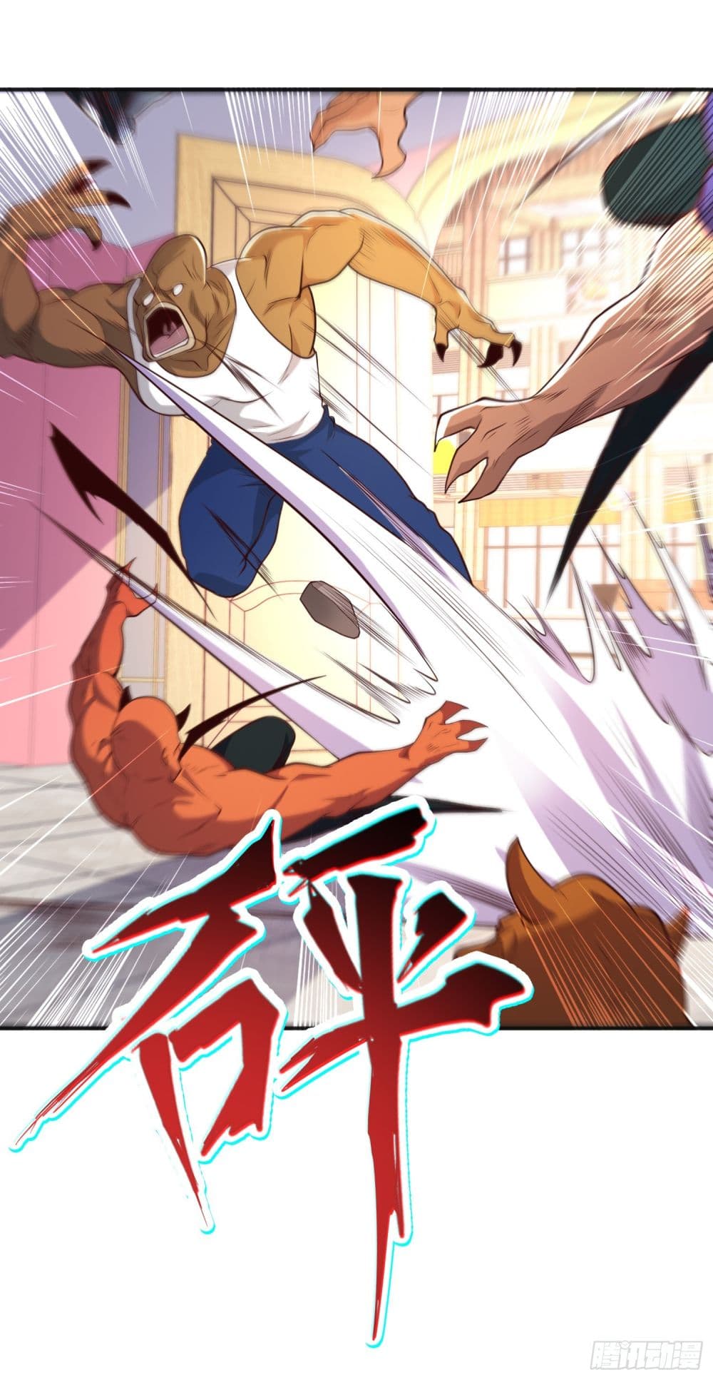 Awakening SSS-Rank Skill After A Kiss page 6