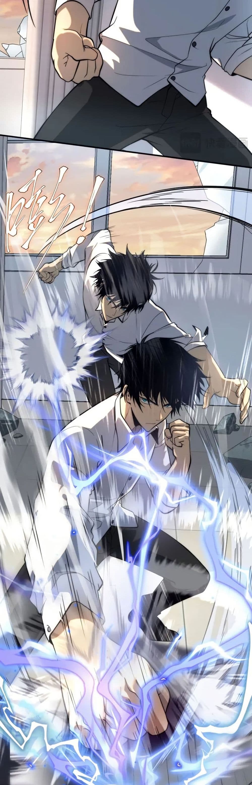 Awakening the Purple Thunder at the Beginning page 5